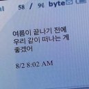 65번가 | 여름의 맛 🍑🥭🌴🏊🏻‍♀️🍧🧊🩵
