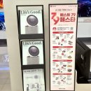 전자컴퓨터세탁 | 가전은 체험이 답! LG전자 베스트샵 서대전점, NEW 스타일러 체험 후기