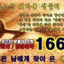 동 계 정 이미지