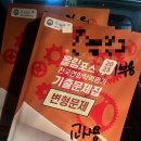 유앤아이PC방 이미지