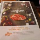 그램그램장 이미지