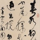 고방[7360]이하(李賀/唐)-＜남원(南園)＞ (其八首) 이미지