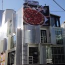 브라보 치킨 피자 이미지