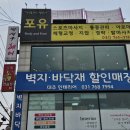 카페포유 이미지