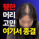 독산7호 | 광명정수리두피문신 잘하는곳, 가산·독산·철산 만족 후기 1위의 결정적 차이