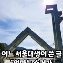 글수저