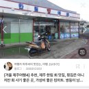 한림킹마트