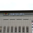 어울아트센터 이미지