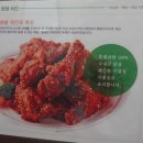 부어치킨 이미지