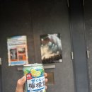 이자카야신페이 | [후기] 260606 STRAIGHTENER STRAIGHT SONGS TOUR @오사카