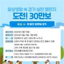 고양건강생활지원센터 이미지