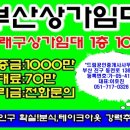 희망드림공인중개사사무소 이미지