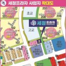 세정프라자 이미지