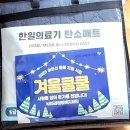 강화군노인복지관 이미지