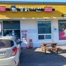 골라먹는짱닭치킨 이미지