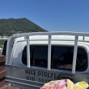 바다이야기펜션민박 이미지