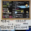 구룡포대게과메기해산물 | 포항 구룡포 일본인가옥거리 이까대토 대게김밥 과메기김밥 내돈내산 후기