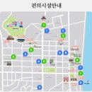 군산서초등학교 | 2025군산국가유산야행 기본정보 체험프로그램 주차장