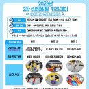 경희대 운남태권도 이미지