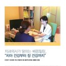 한사랑치과의원 이미지