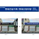 삼진테크㈜ 이미지