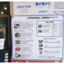 연꽃언덕 이미지