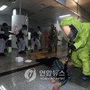 용두종합가스 연합뉴스