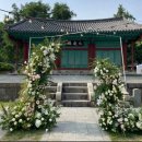 한길웨딩 | 국제커플 한옥 스몰웨딩 베뉴 결정 (두가헌, 락고재, 학인당, 왕의지밀)
