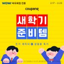 엔비파트너스 - 용산구 이태원로4가길 7 | 엔비파트너스