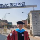 영남신학대학교 신학대학원 이미지