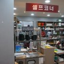 부림골프 - 부산진구 중앙대로 843 | 부림골프