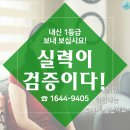 중동초등학교 | 극찬의 연속이 쏟아집니다! 말하기영어 중동 초등영어학원 장점