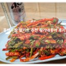 명품홍어무침 | 맛있는 홍어회무침 밀키트 추천 황가네홍어 찐맛 홍어무침 후기!