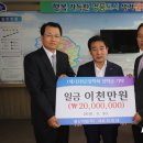 (주)동신산업  (주)동신 이미지