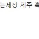 농업회사법인 꿀맛나는세상 주식회사 이미지