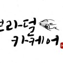 부가소니코