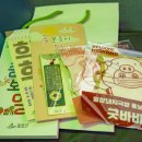 동부산악권 투어 2 이미지