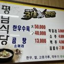 포항식당 이미지
