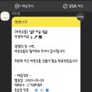 바른손길