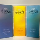 AstroWhale 이미지