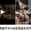 신청춘식당 이미지