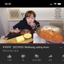 지코바연경점