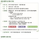 대우푸르지오2차 이미지