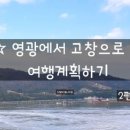 두리담떡까페