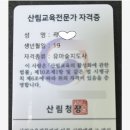 근산유치원 이미지