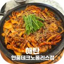 테크노타운  화장실 이미지