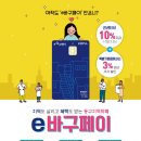 동부산주유소 이미지