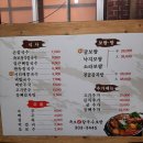 족보칼국수
