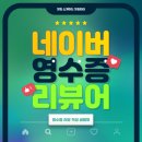 리뷰프로