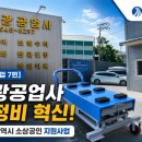 소망정비공업사 네이버블로그